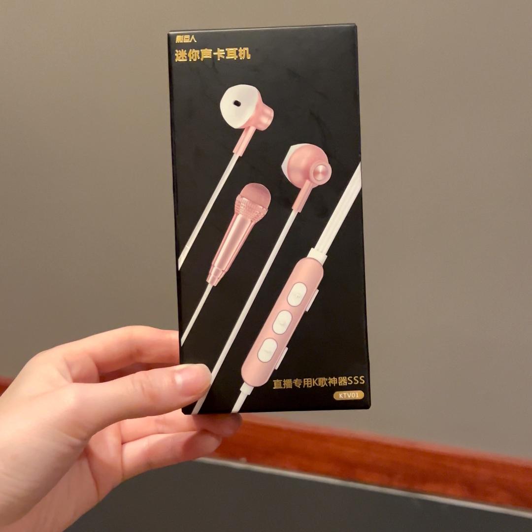 声卡耳机数码店