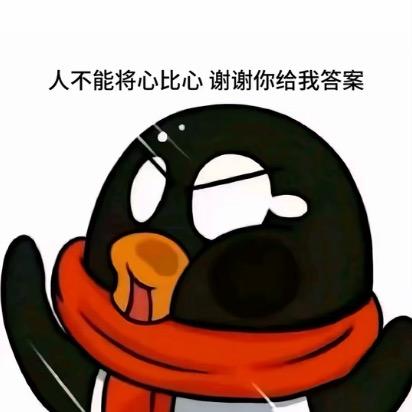 早睡^