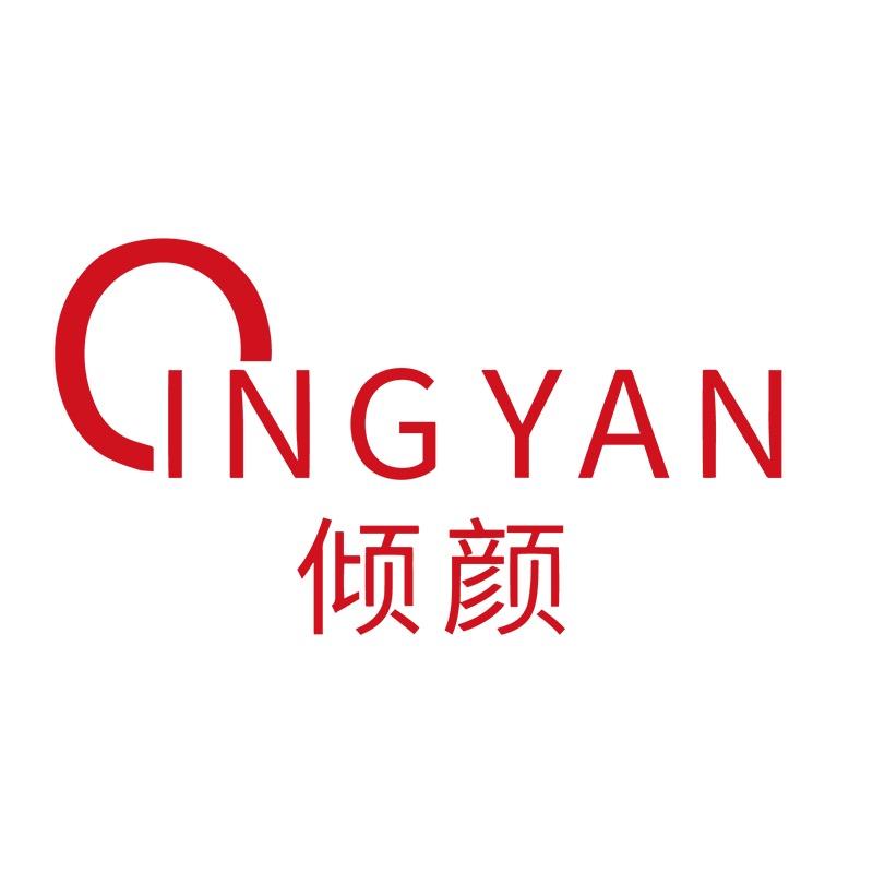 倾颜护肤旗舰店