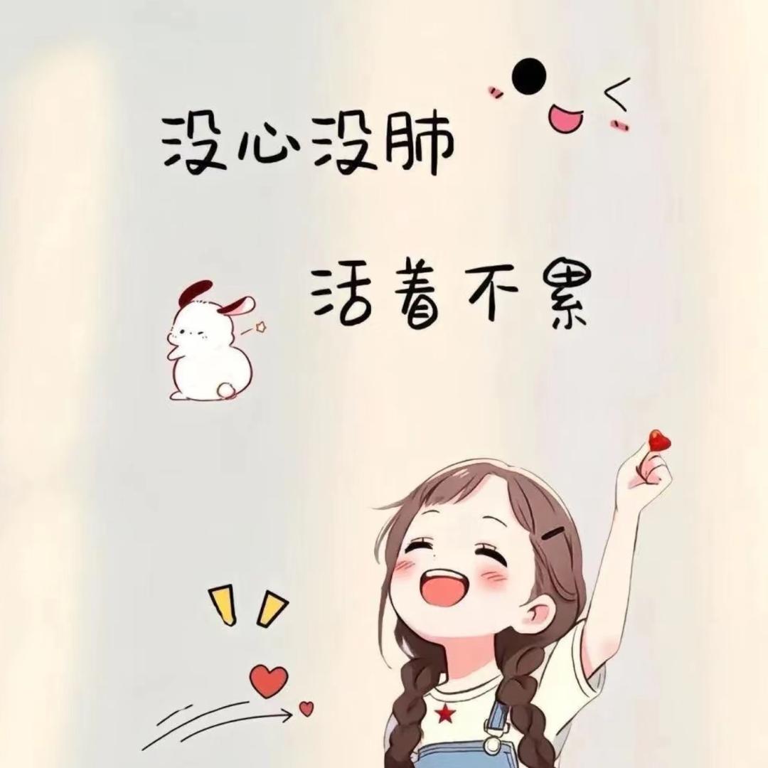 ꧁时来运转🍀꧂