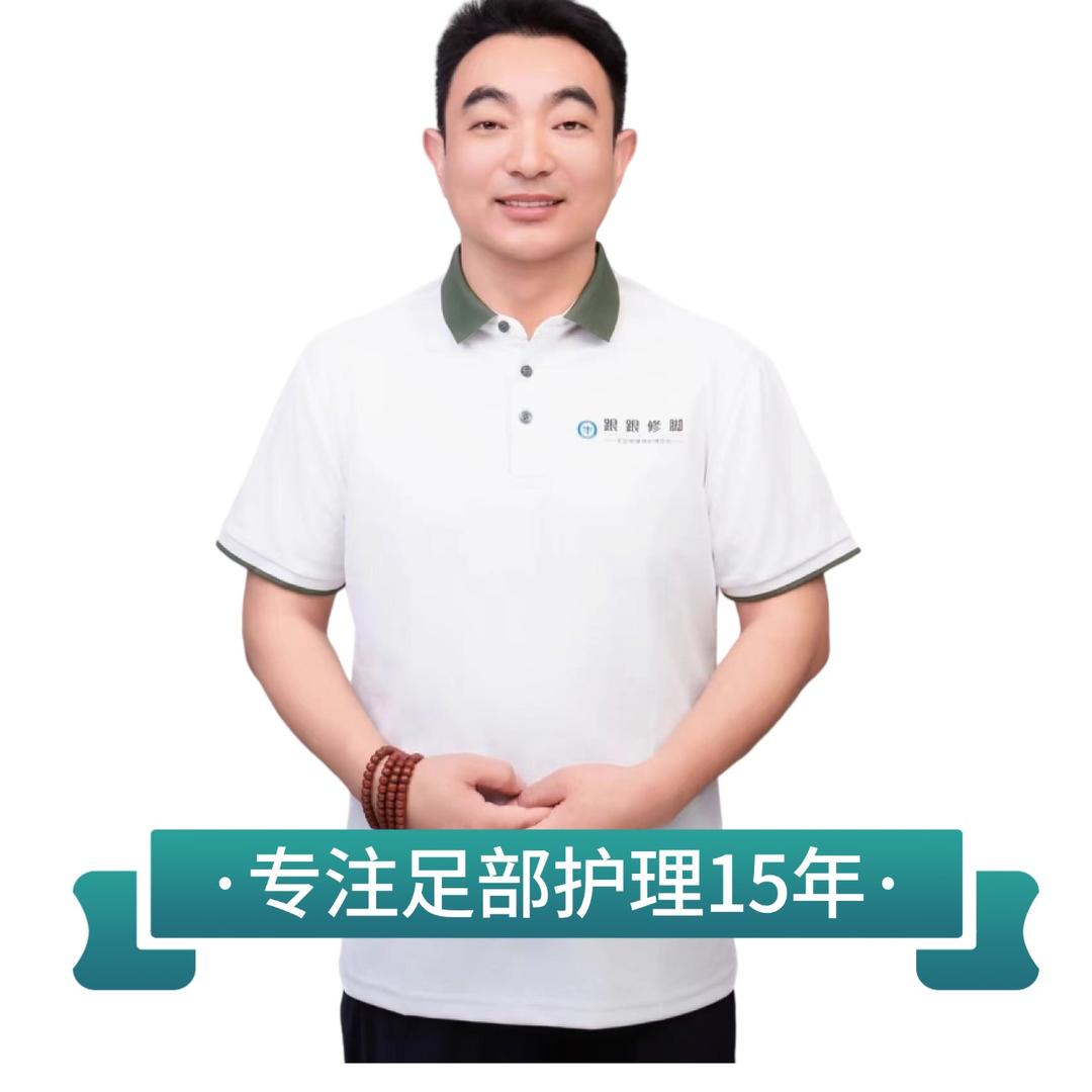 跟跟生物（找城市合伙人）