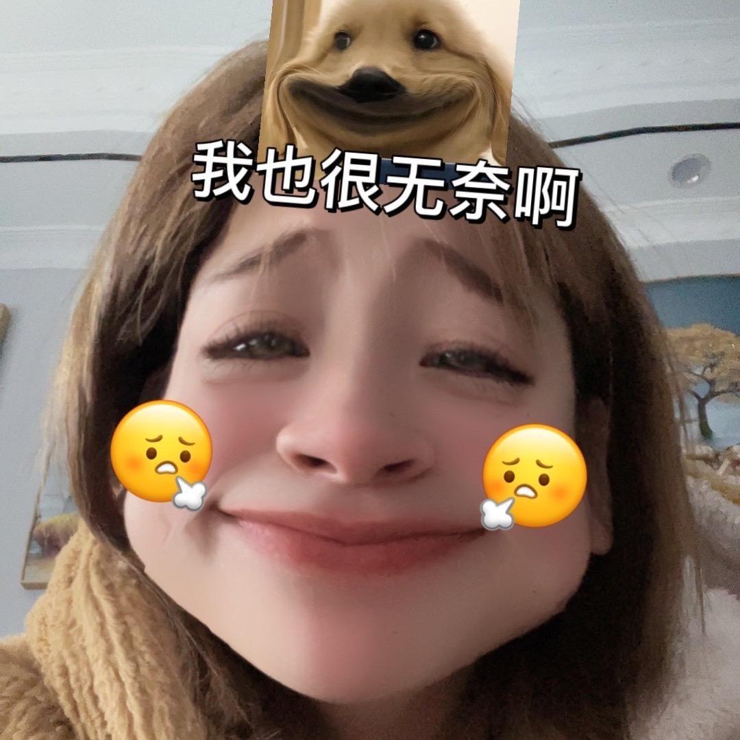 @我是一个努力赚钱的小姐姐