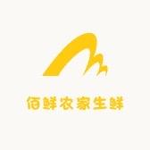 佰鲜农家生鲜