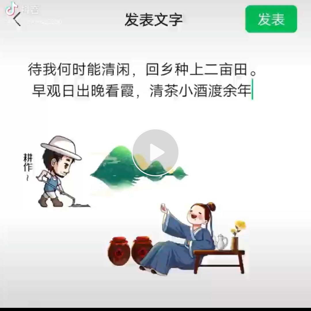 意会！意会！！