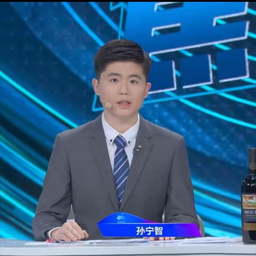 解说员孙宁智