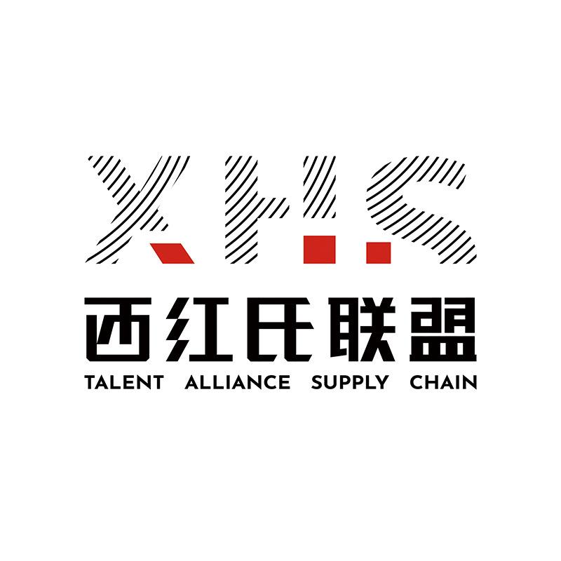 西红氏联盟
