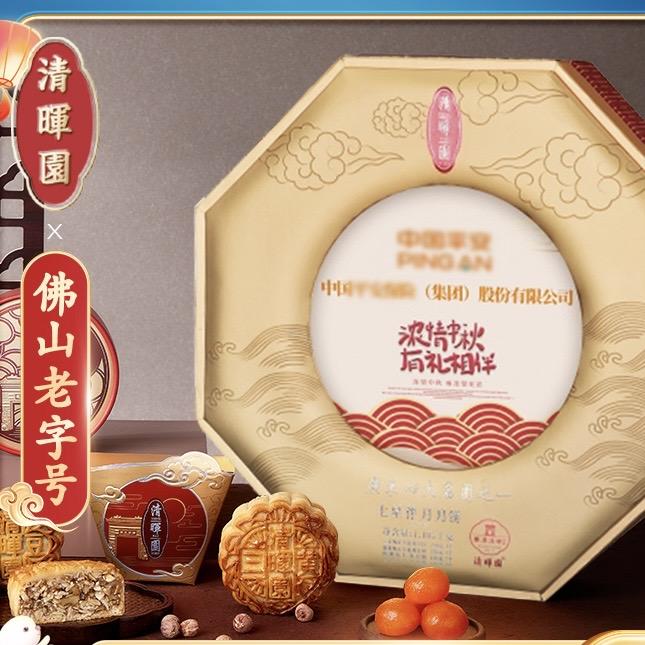 清晖园月饼季
