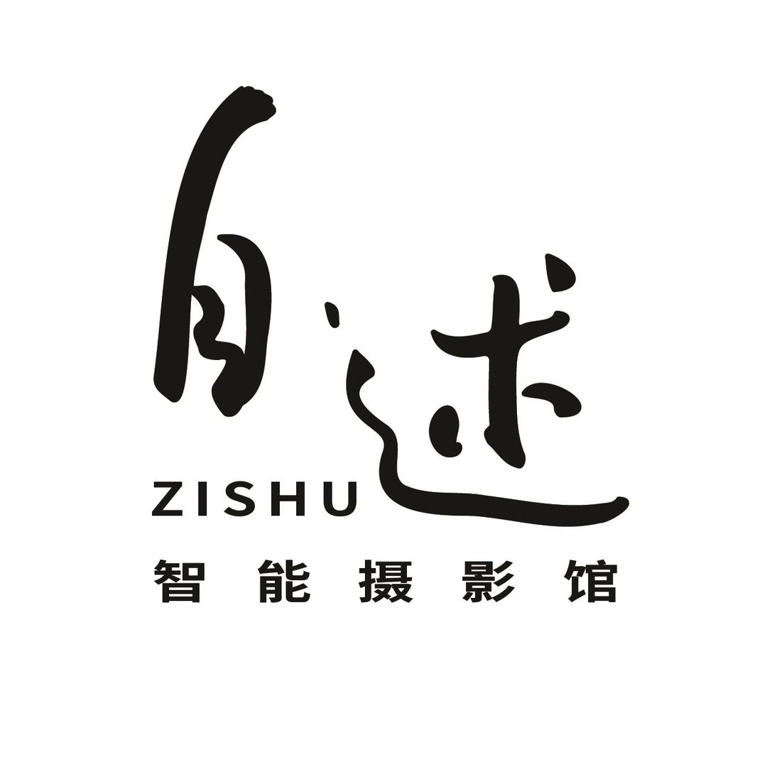 自述智能摄影馆