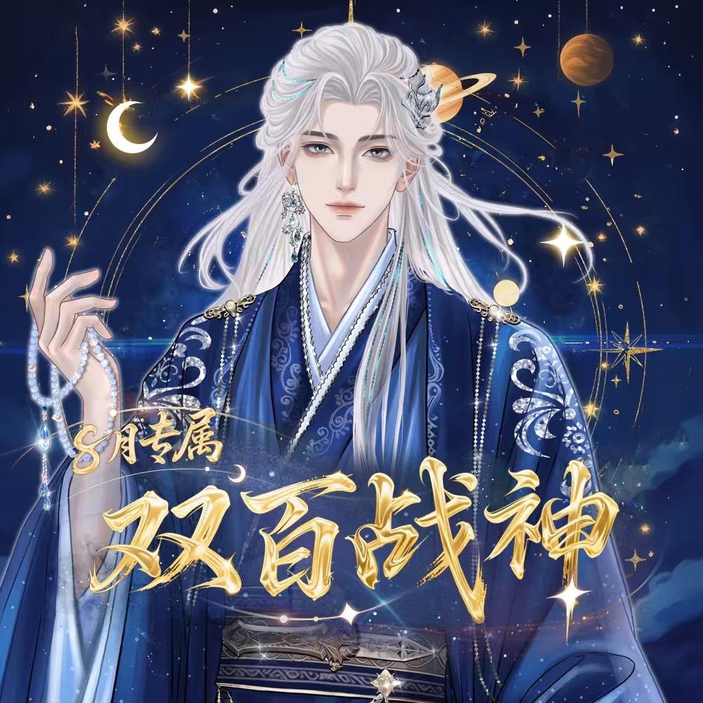 𝑇.灏淼∭医学生版(招工作组）