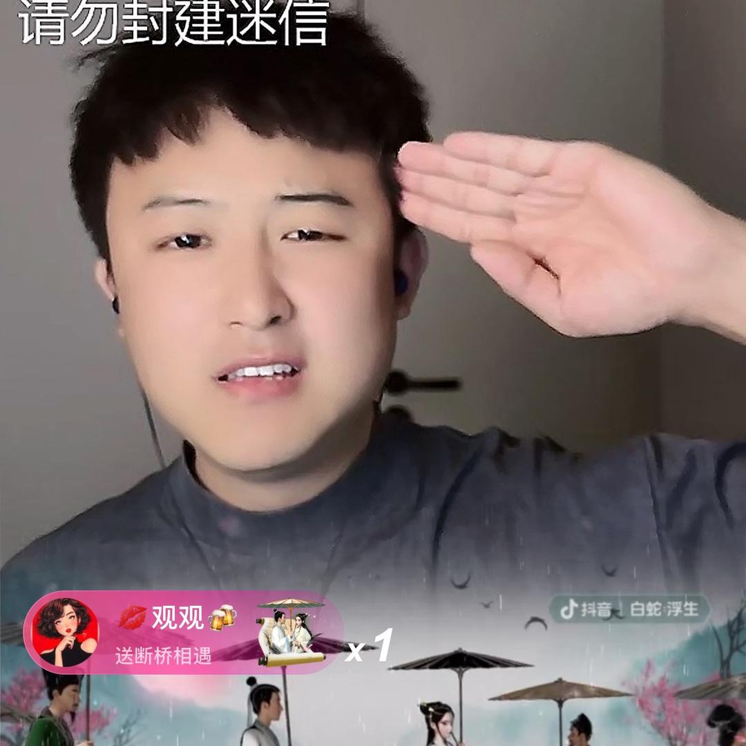 明子