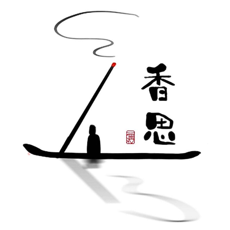 一缕香思香道馆