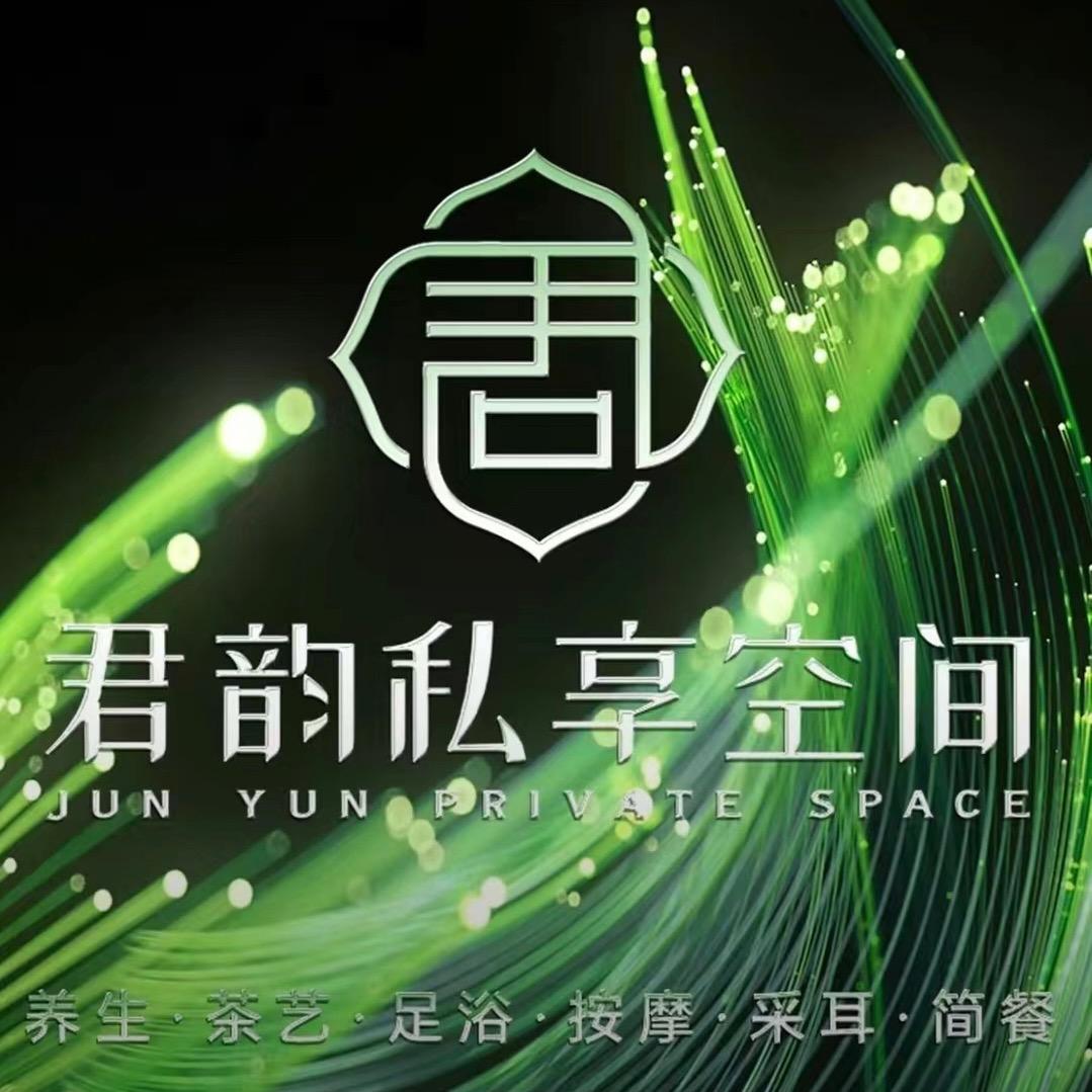 天元壹品君韵【嘉定店】