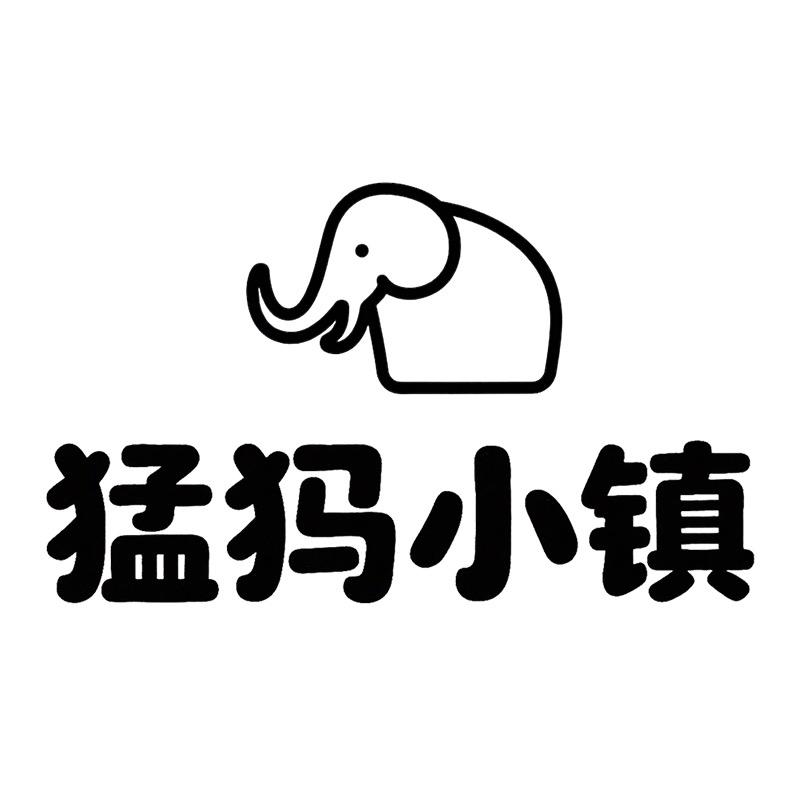 猛犸小镇户外童装