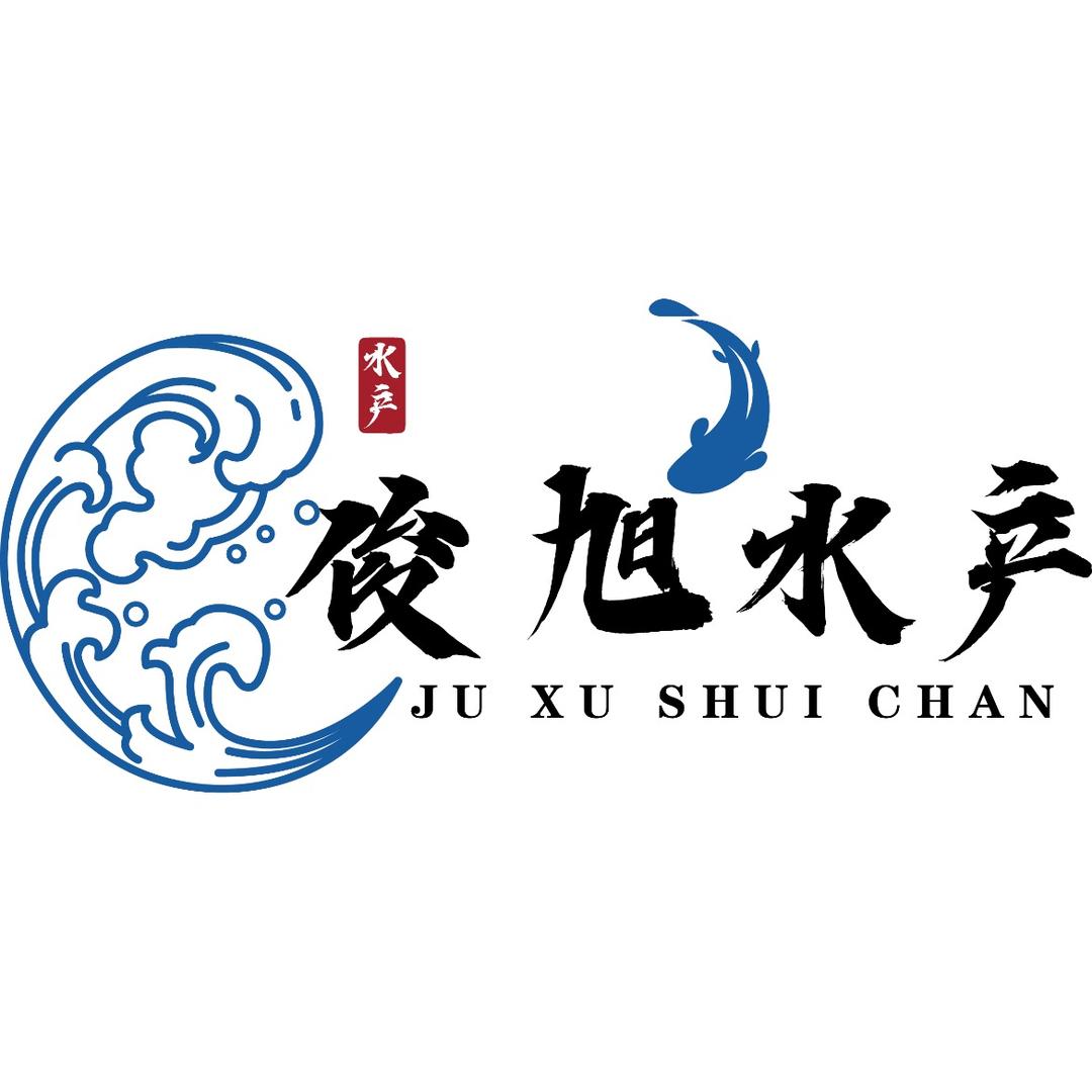 俊旭水产品有限公司