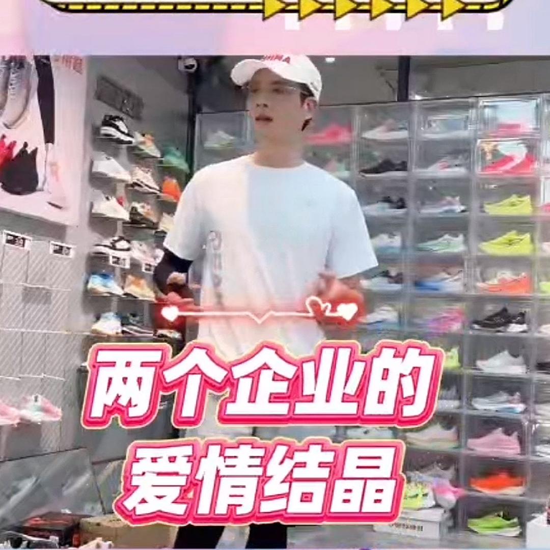 老板的鞋