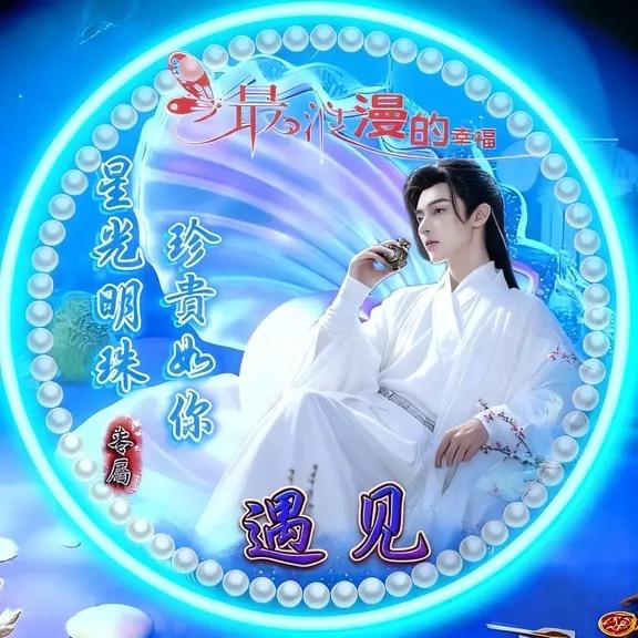 茶💫掌💫柜