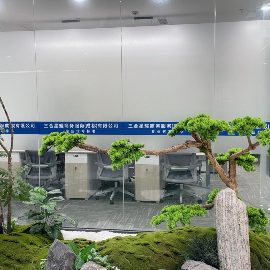 三合标书