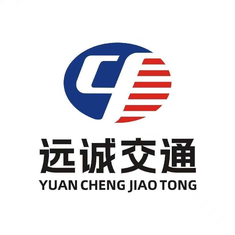 远诚科技 王🍑🍑