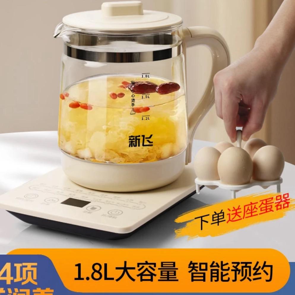 养生壶源头工厂