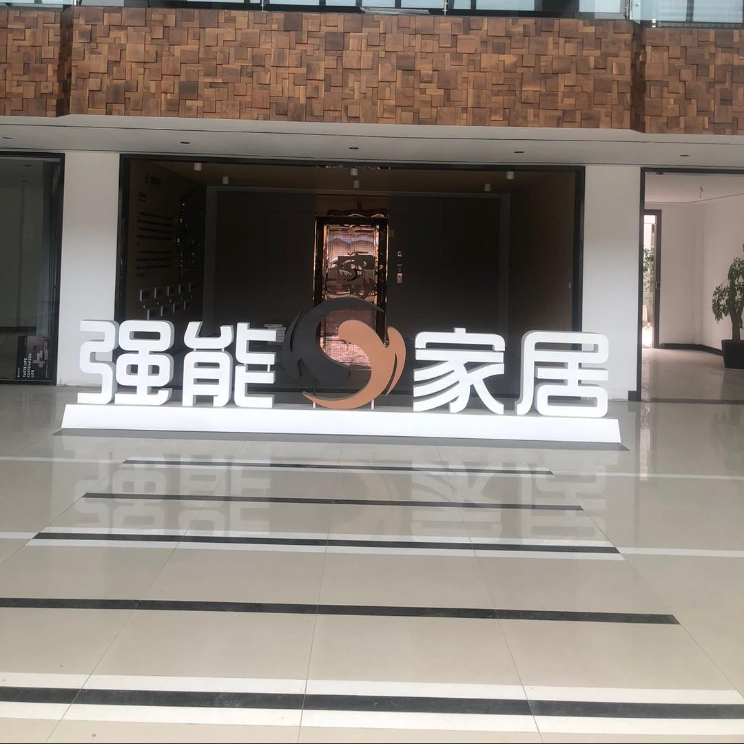 wooden floor factory