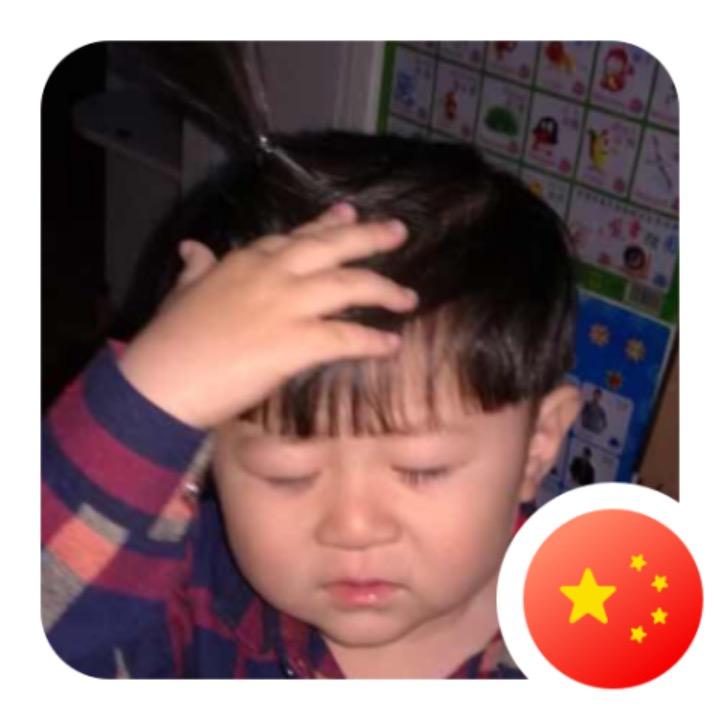 铭芮爸比