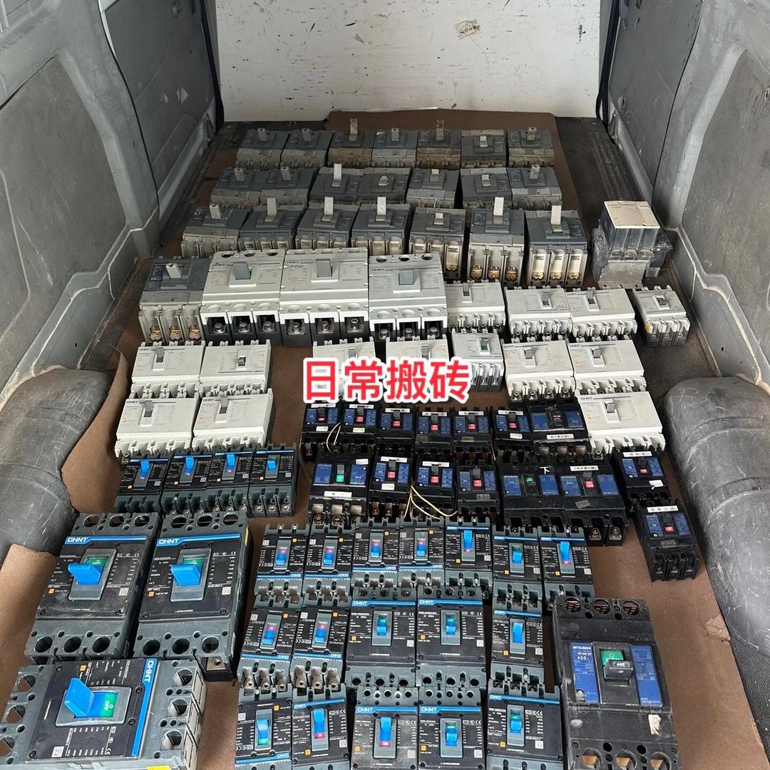 接触器回收(收学员)