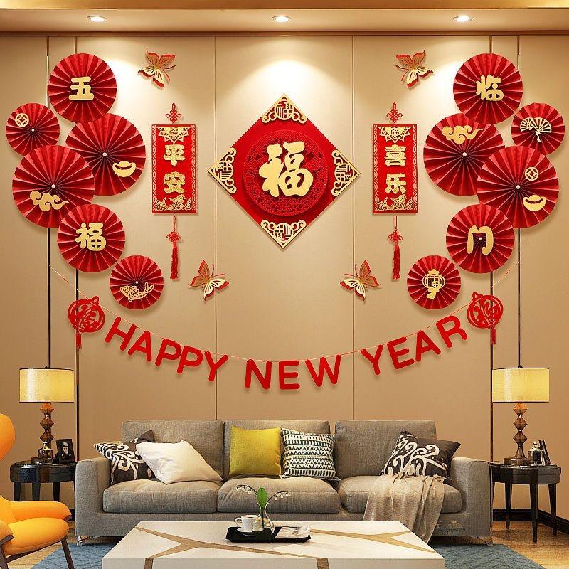 老李家年货