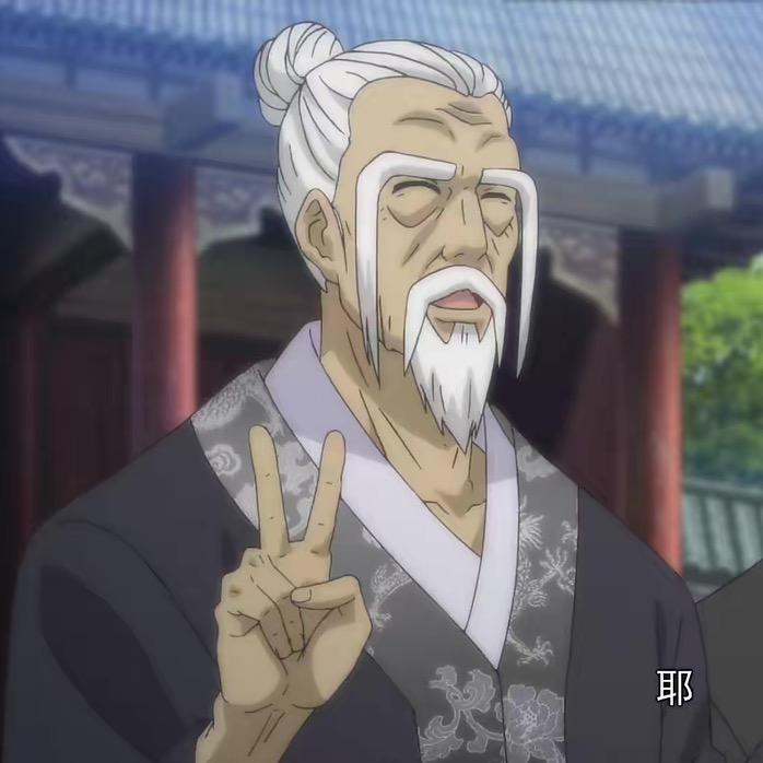 云顶王天师@抖音