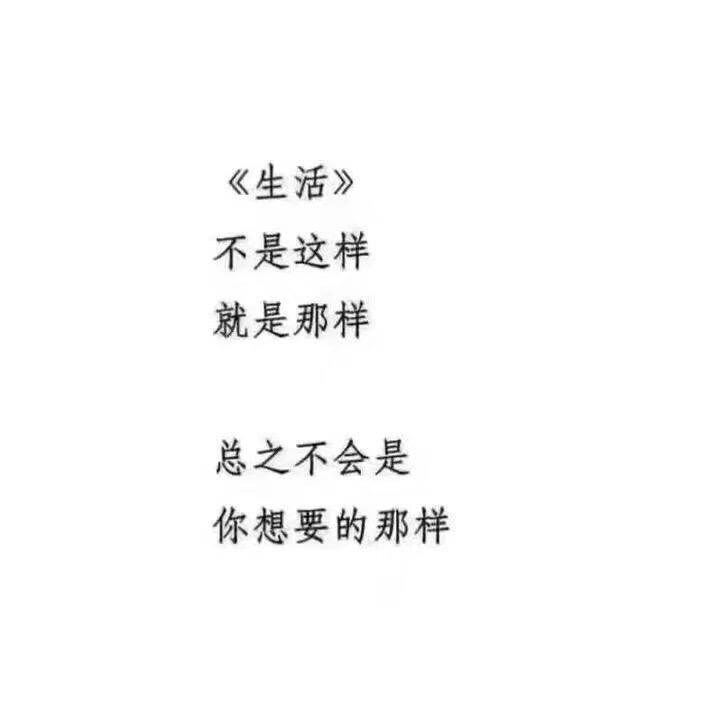 ^_^別問钛哆、硪吥想說