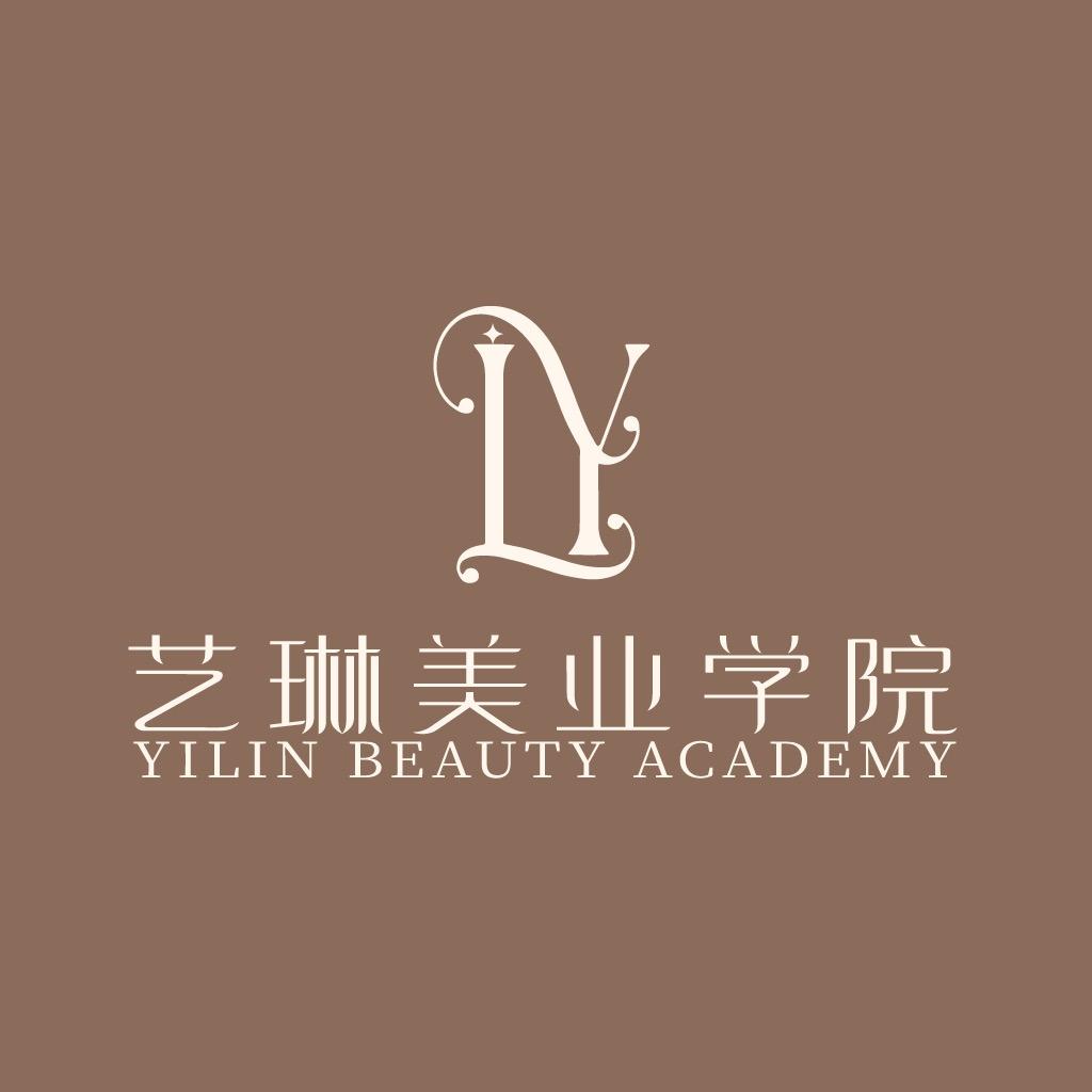 深圳平湖艺琳美业学院久一
