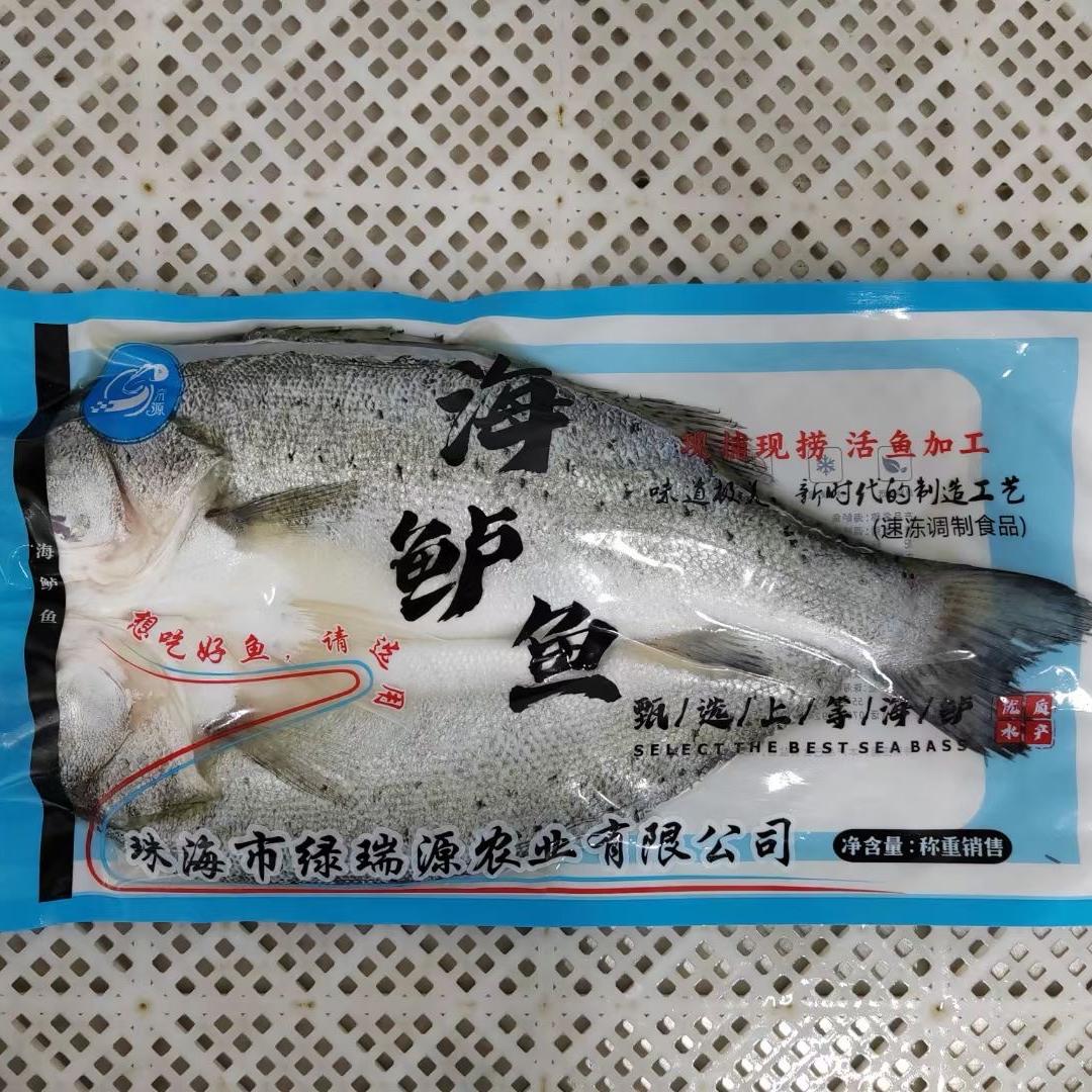 豪泽渔鲜