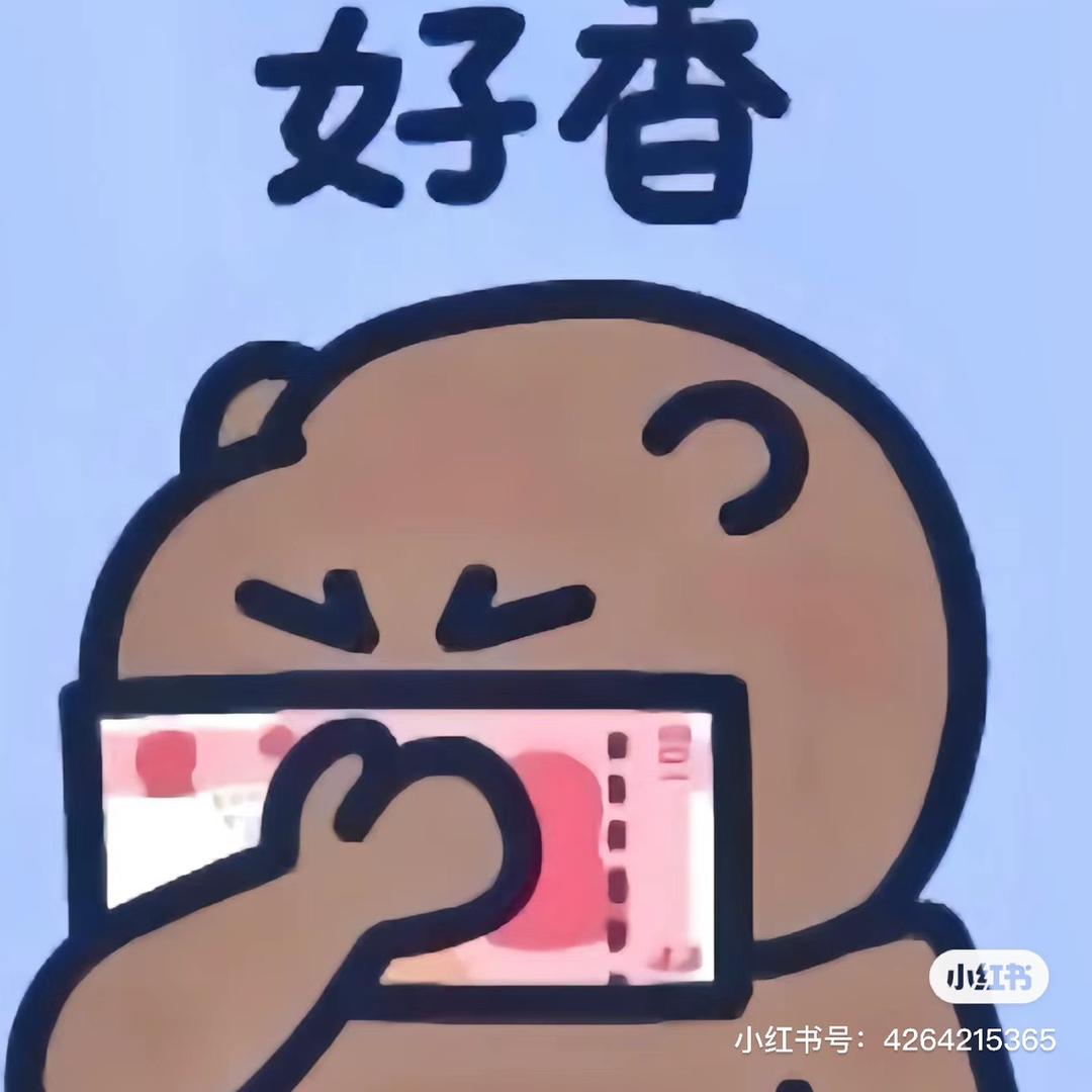 阿里郎～