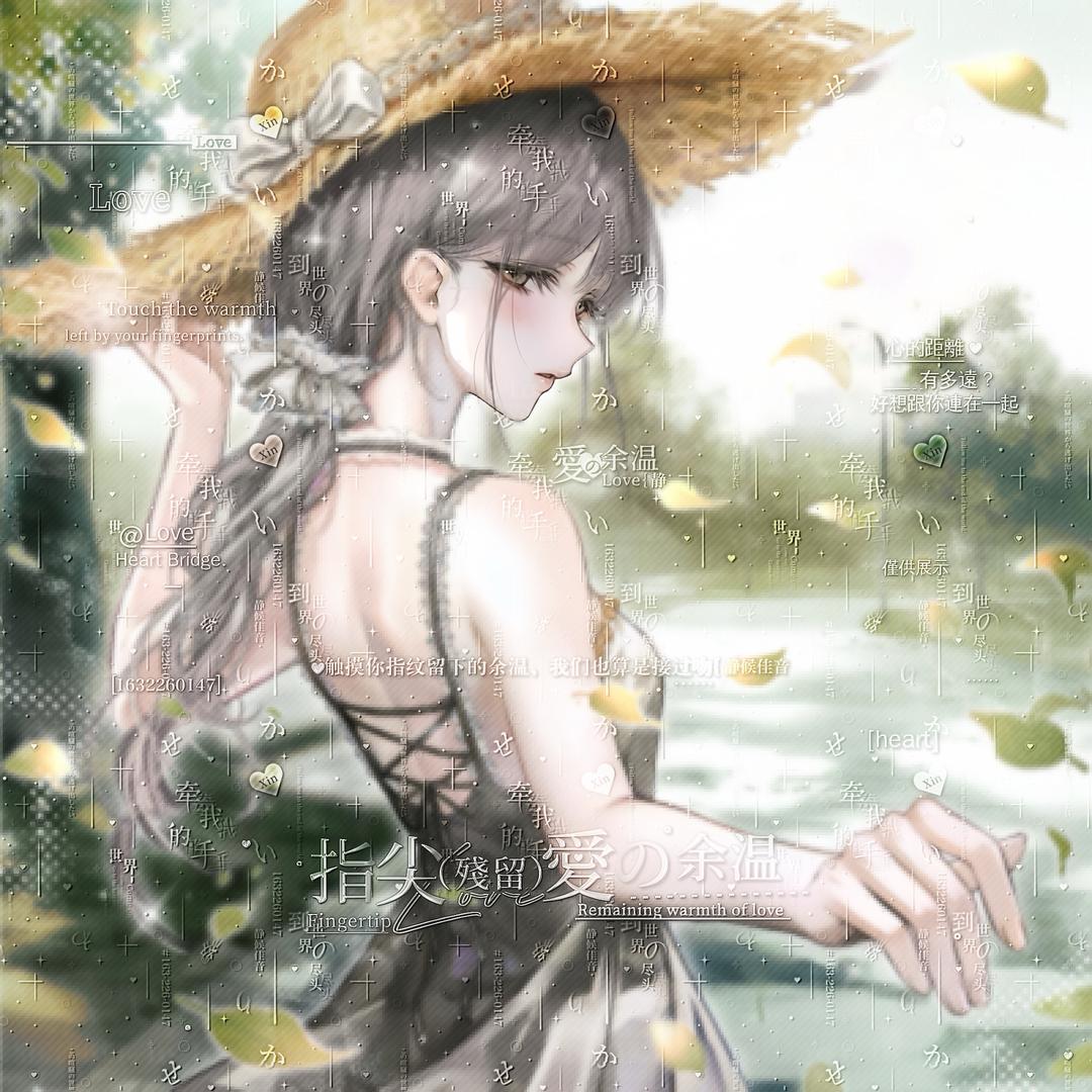 少些天真
