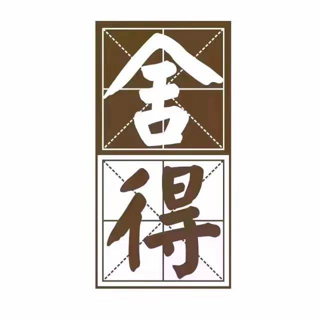 沱牌酒类旗舰店