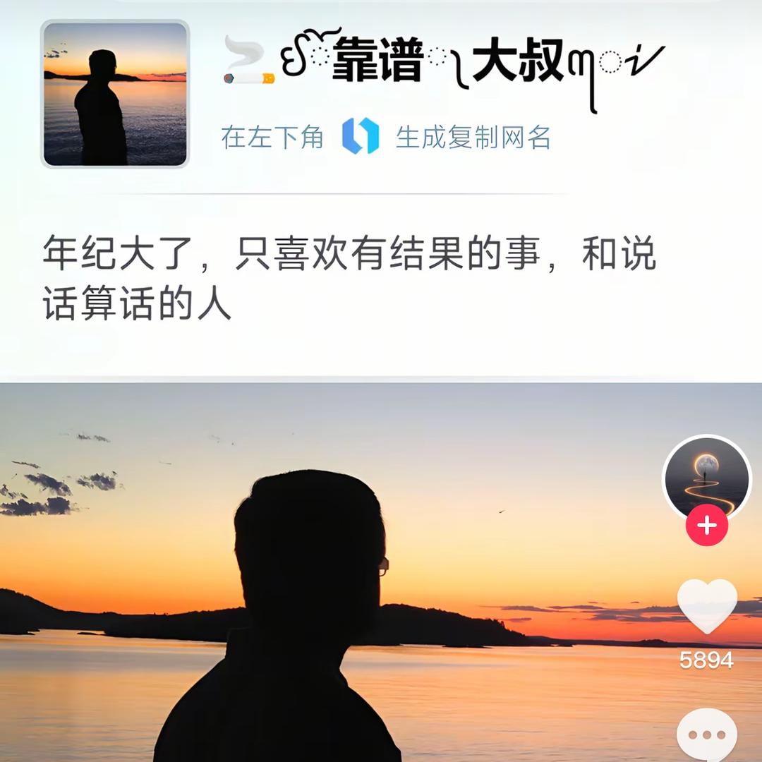 行善