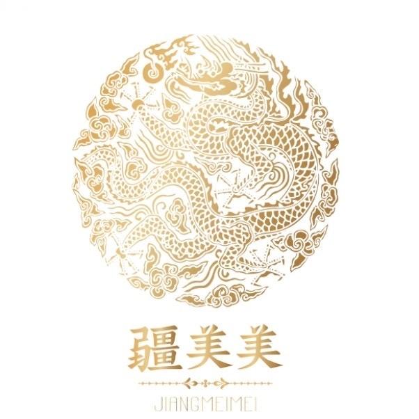 疆美美农产品企业店