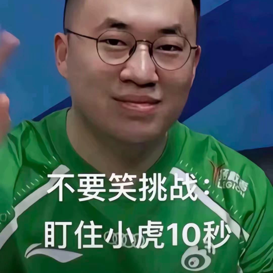 AAA建材王哥