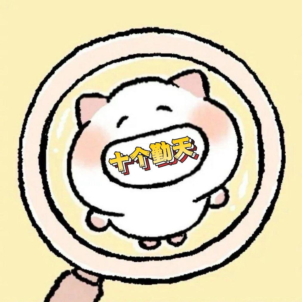 A想全是答案