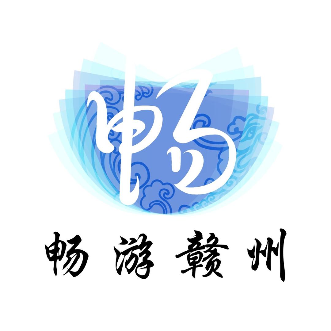 畅游赣州（畅团网络）
