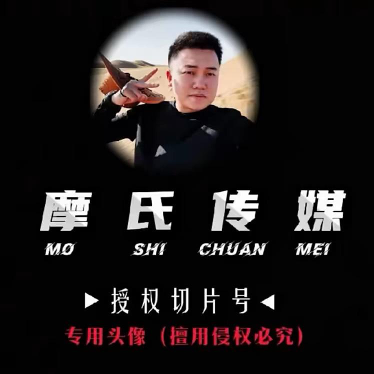 摩氏切片～雪姐