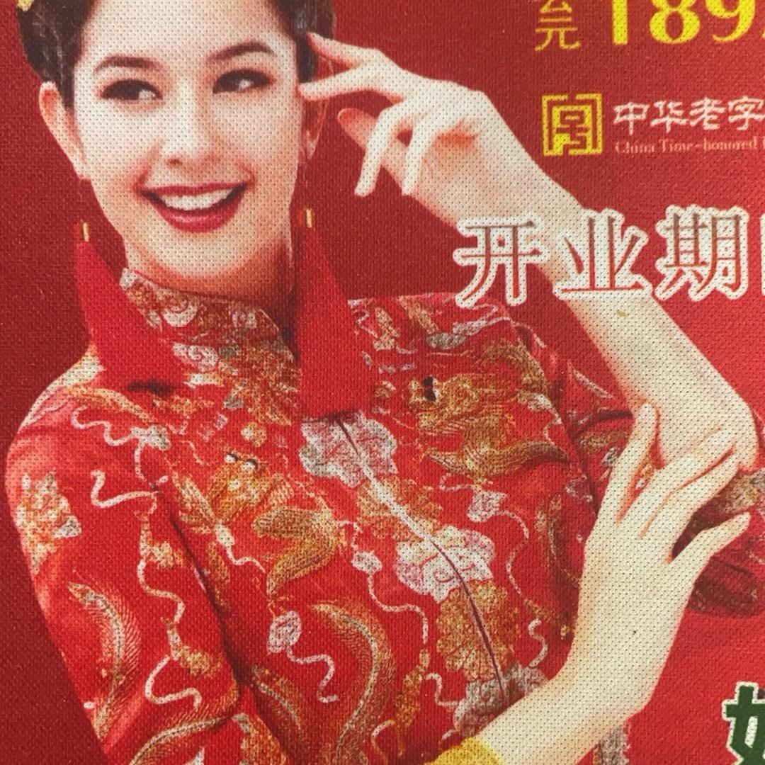 618福利车子