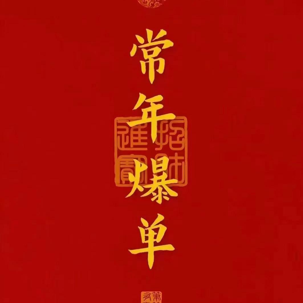 广昌尚品红木家具