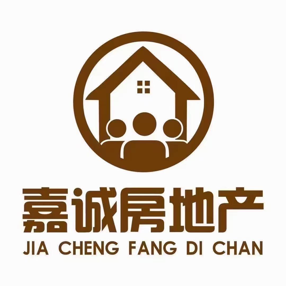 陆良嘉诚房产
