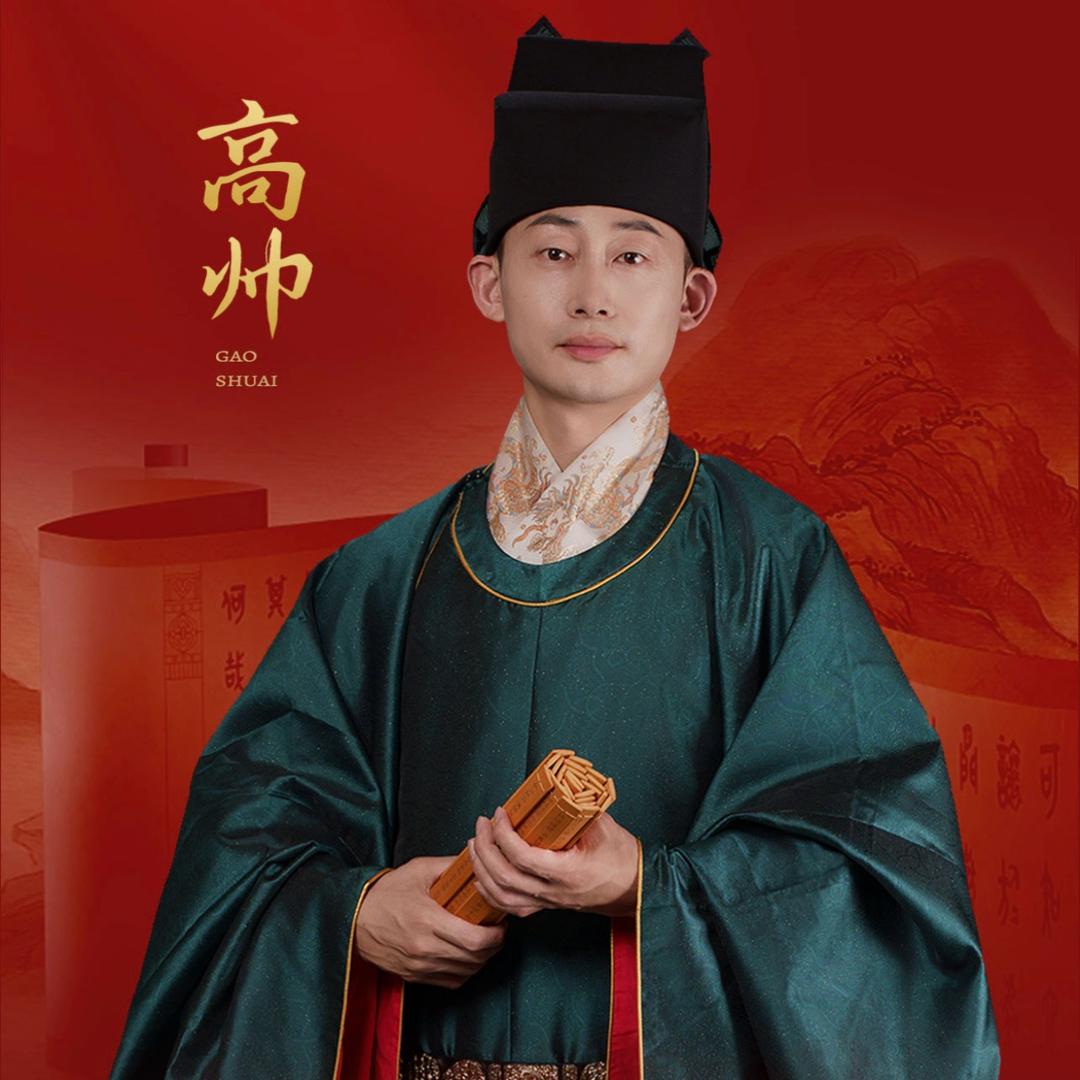 主持人高帅【子曰•国风】主理人～全国约档