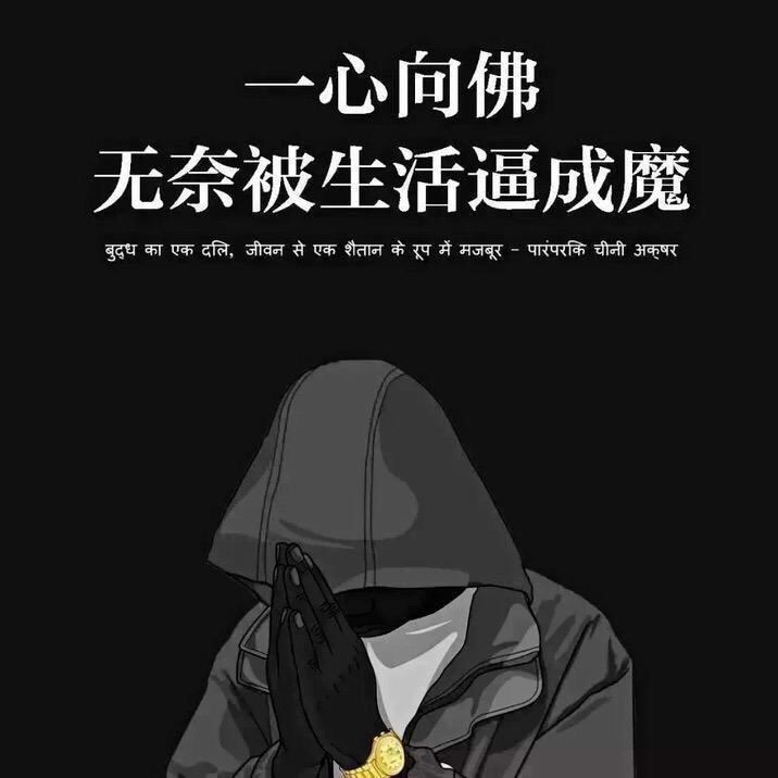 ༊꧔ꦿ᭄断尘封꧔ꦿএ᭄