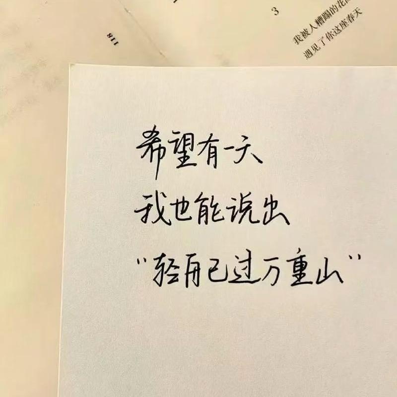 933大胜