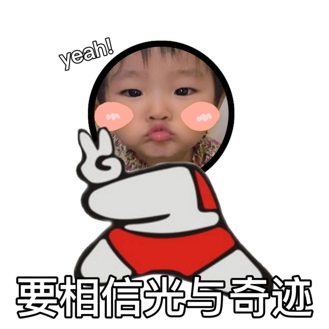 籦爱壹苼
