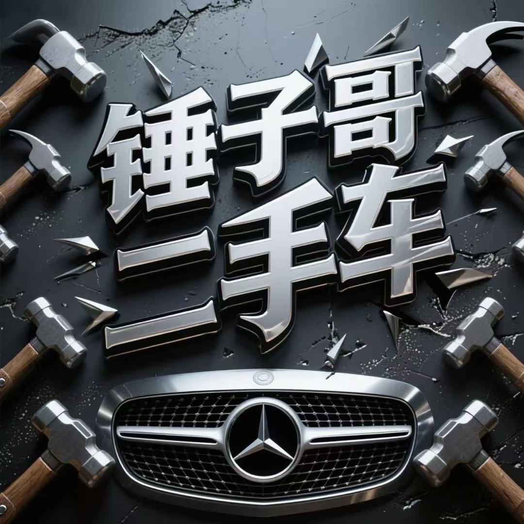 锤子哥-岳阳二手车