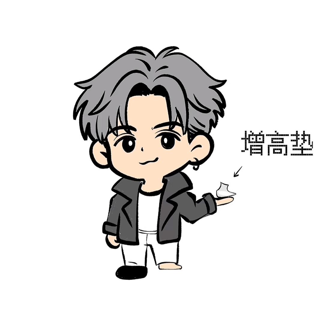 薛之谦的内增高鞋垫.