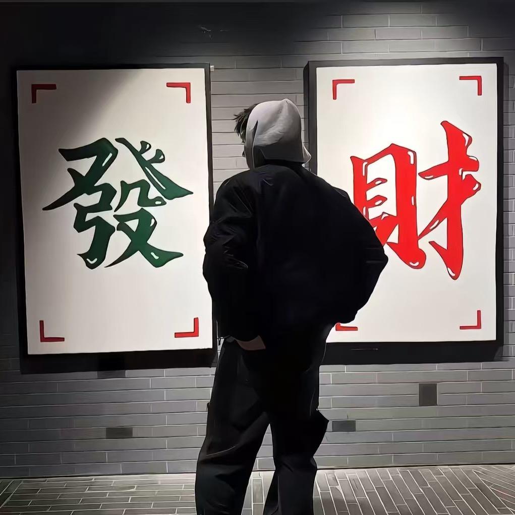 莫愁